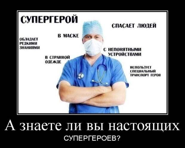 Душевные демотиваторы: лучшие за неделю Душевные демотиваторы: лучшие за неделю