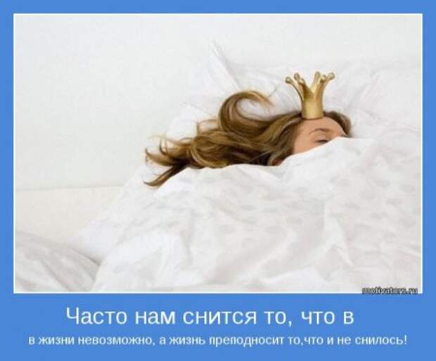 Серьезные цитаты, заключили в синие рамки и дополнили красивыми картинками, читайте это интересно.
