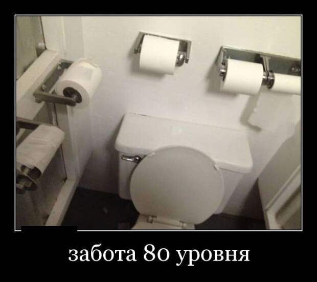 Демотиваторы демотиваторы, юмор