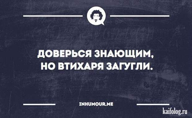Философские открытки (40 картинок) Философские открытки (40 картинок)