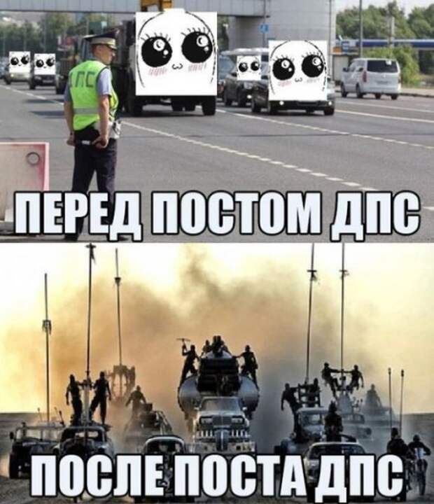 Фотоприколы на автотематику (26 фото)