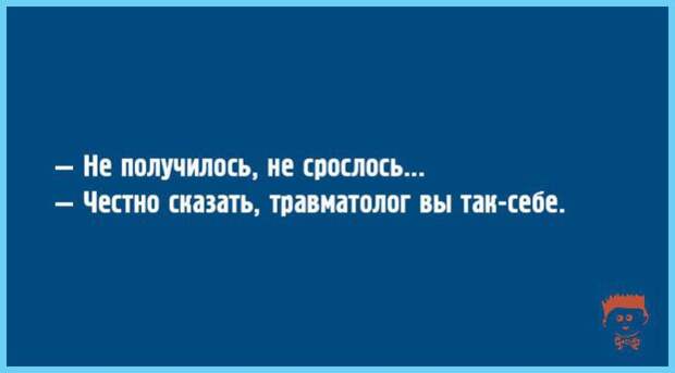 саркастические открытки для настроения