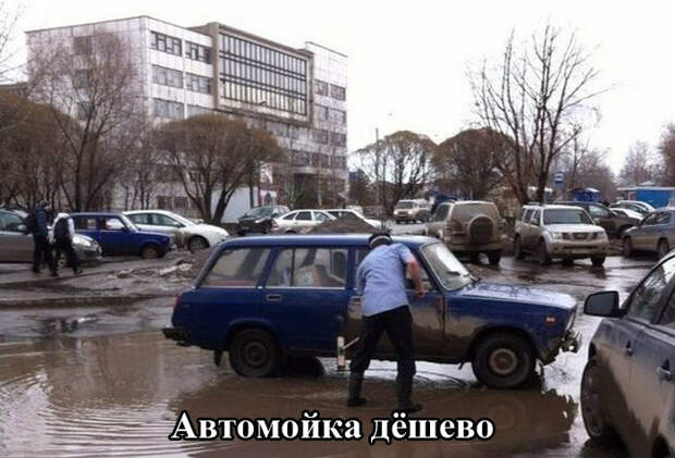 Подборка автоприколов. Часть 214 Подборка автоприколов. Часть 214 авто, автоприколы, приколы