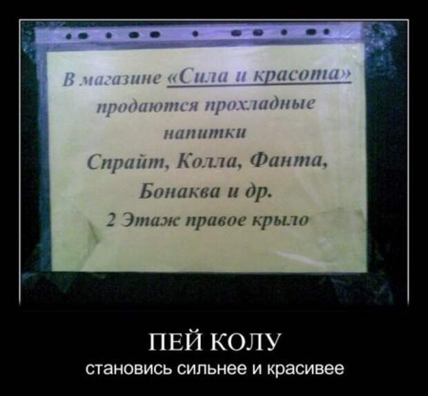 Новый день - у нас новые демотиваторы.