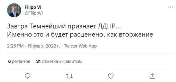 Приколы и мемы про 