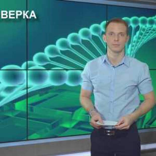 Новости Крыма