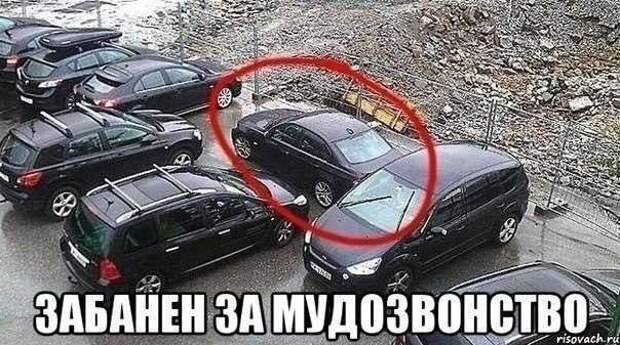 Автоприколы (45 фото)