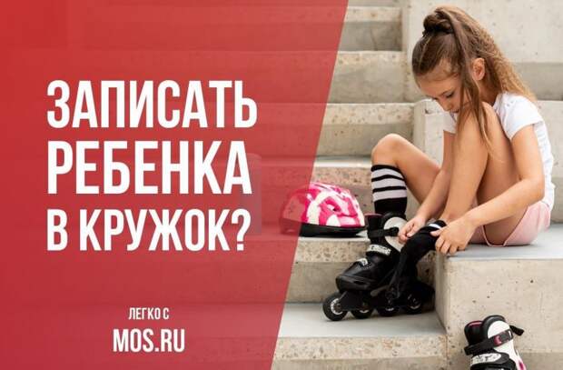 Фото: сайт мэра Москвы mos.ru