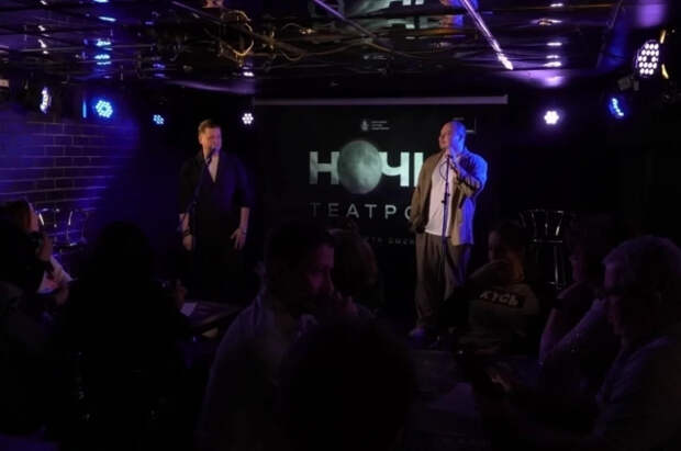 В Театре на Юго-Западе прошел квиз для зрителей