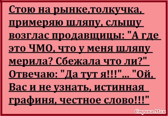 Чтобы получить больничный, я пришла к врачу не накрашенной... чуть на скорой не увезли))