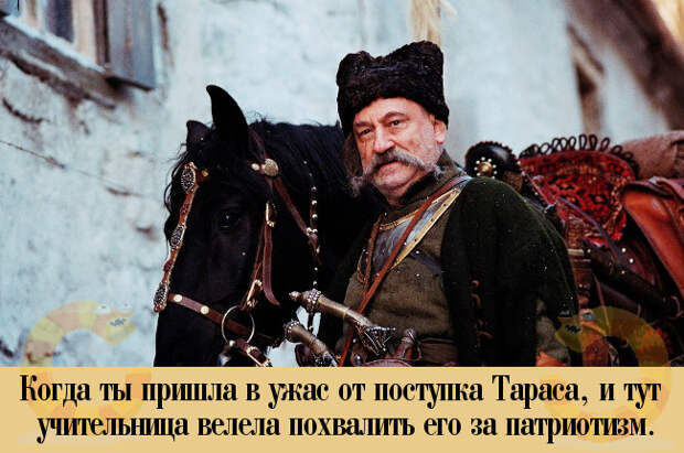 taras