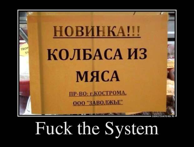 Демотиваторы демотиваторы, прикол, юмор