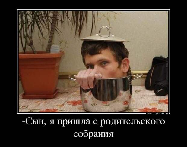 Демотиваторы демотиваторы