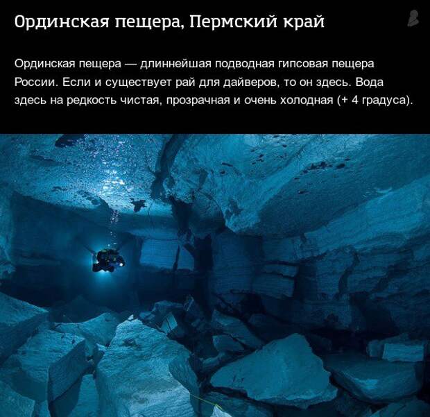 ТОП-10 самых красивых мест России