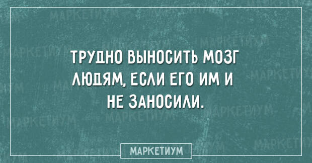 Забавные открытки (15 картинок)