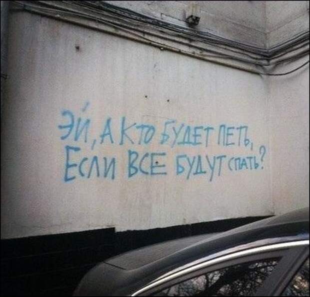 Прикольные надписи и объявления надписи, объявления, прикол, юмор