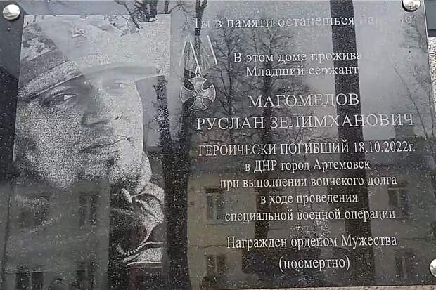 В Ясногорске открыли мемориальную доску в память о погибшем участнике СВО