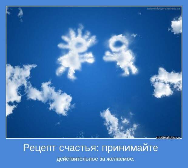 Сборник мотиваторов Сборник мотиваторов