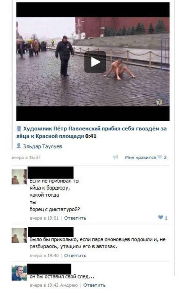 Смешные комментарии из соцсетей комментарии, прикол, смешно, соцсети, юмор