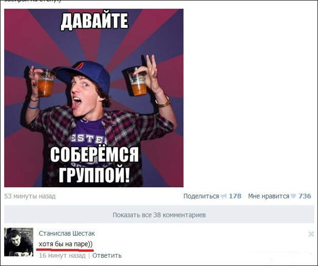 Смешные комментарии из социальных сетей 