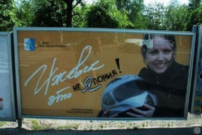 Остроумие и маразм в словах 14