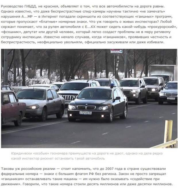 Как зарабатывают на красивых номерах Как зарабатывают на красивых номерах