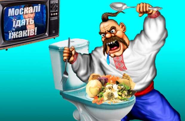 Над чем смеются, ползая по днищу