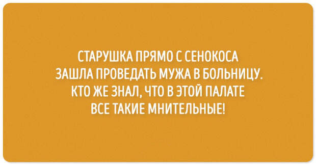 шутки из серии черного юмора 