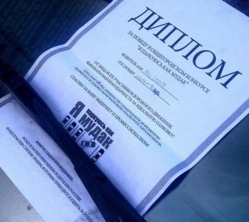 Автомобильный юмор. Смешные картинки