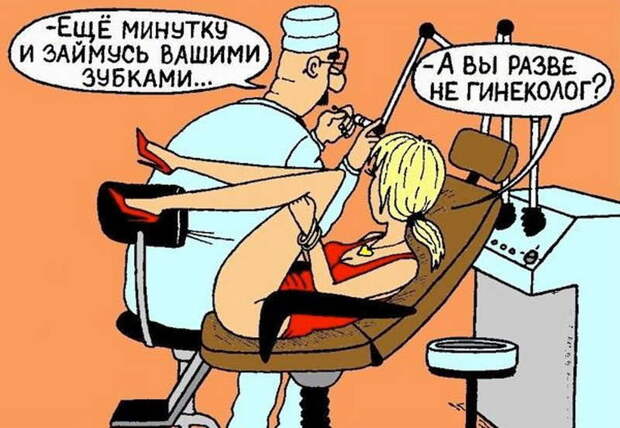 Смешные истории о СЕКСЕ Смешные истории о СЕКСЕ