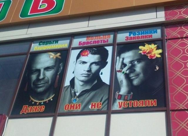 Народный креатив и приколы на просторах нашей бескрайней (30 фото)