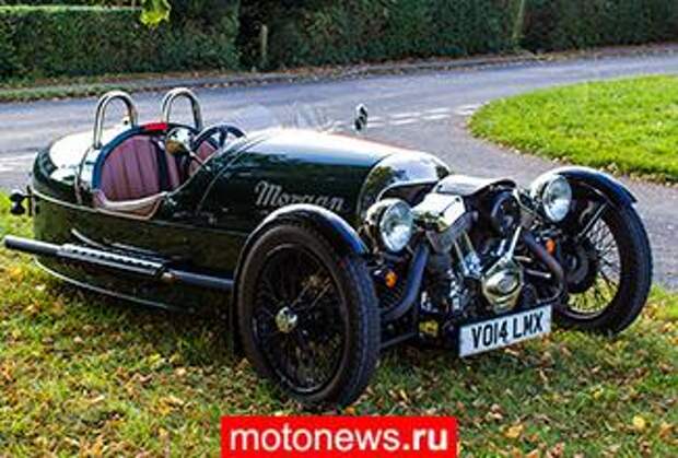 В Москве появится дистрибьютор Morgan Motors