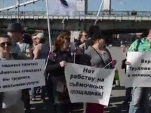Протест против рабства