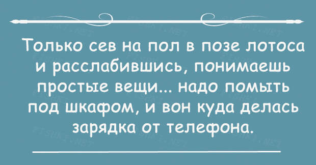 21 открытка с правдой жизни жизнь, открытка, юмор