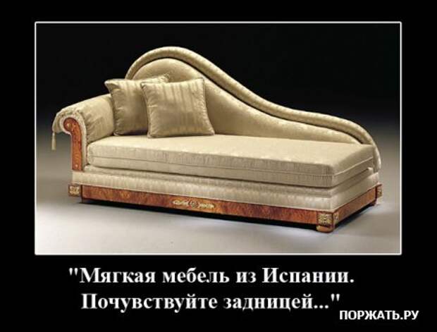Демотиваторы свежак