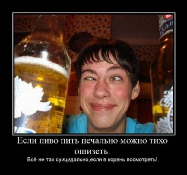 убойные пятничные демки)
