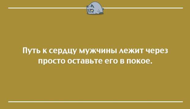 20 классных открыток для прекрасного настроения настроение, открытки, юмор