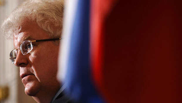 Представитель РФ при Евросоюзе Владимир Чижов. Архивное фото