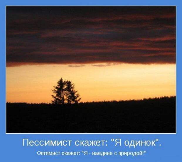 Мотиваторы VII Мотиваторы