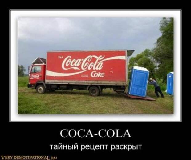 Демотиваторы смешные, с приколами к понедельнику то что надо!!!