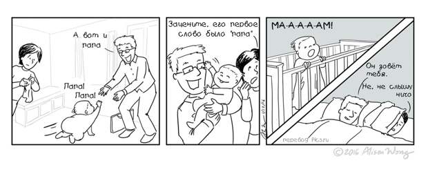 new-mom-07