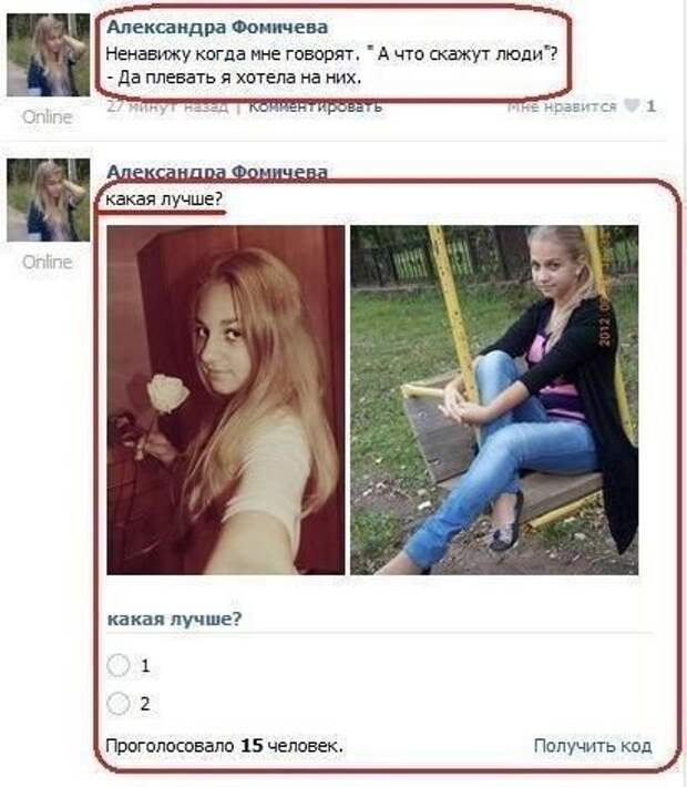 Позитивные картинки и фотографии в большой подборке (100 фото) Позитивные картинки и фотографии в большой подборке (100 фото)