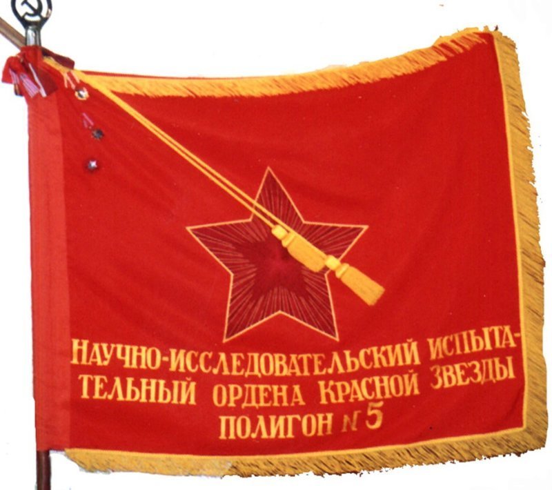 От «Тайги» до Байконура. байконур, день в истории, космос