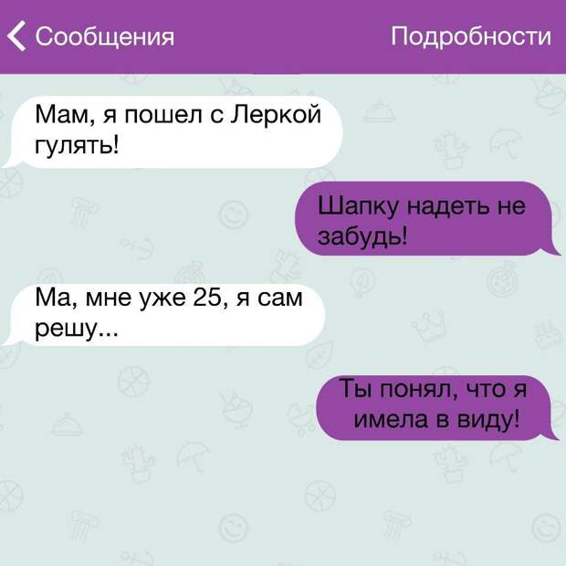 15 жизненных СМС 15 жизненных СМС прикол, смс, юмор