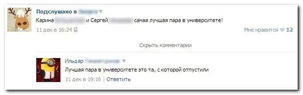 Юмор из социальных сетей