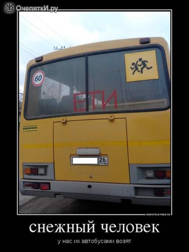 Весна неизбежна? 25