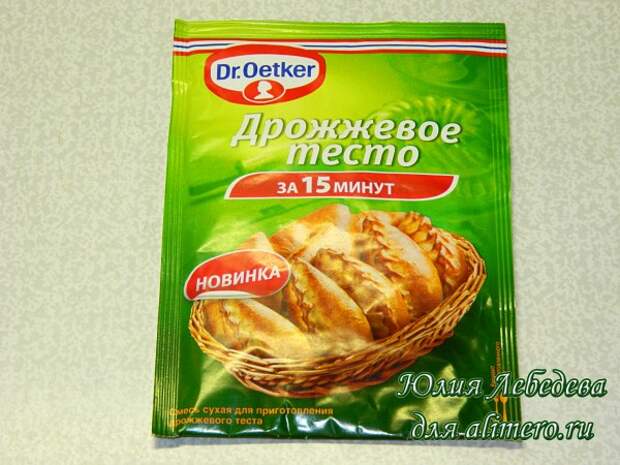 Дрожжевое тесто Дрожжевое тесто