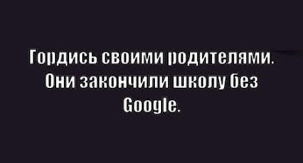Картинки, юмор, приколы