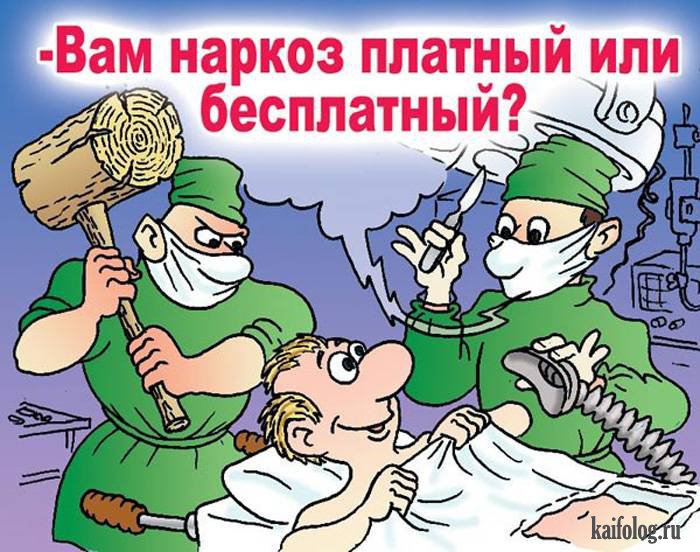 Смешные карикатуры и картинки (55 штук)