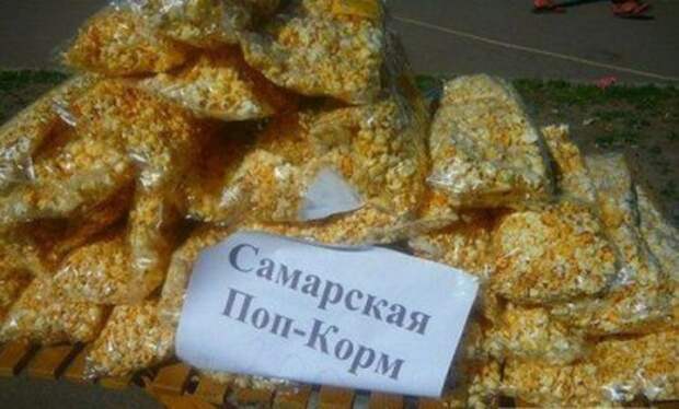 Прикольные вывески и надписи. Нелепая реклама